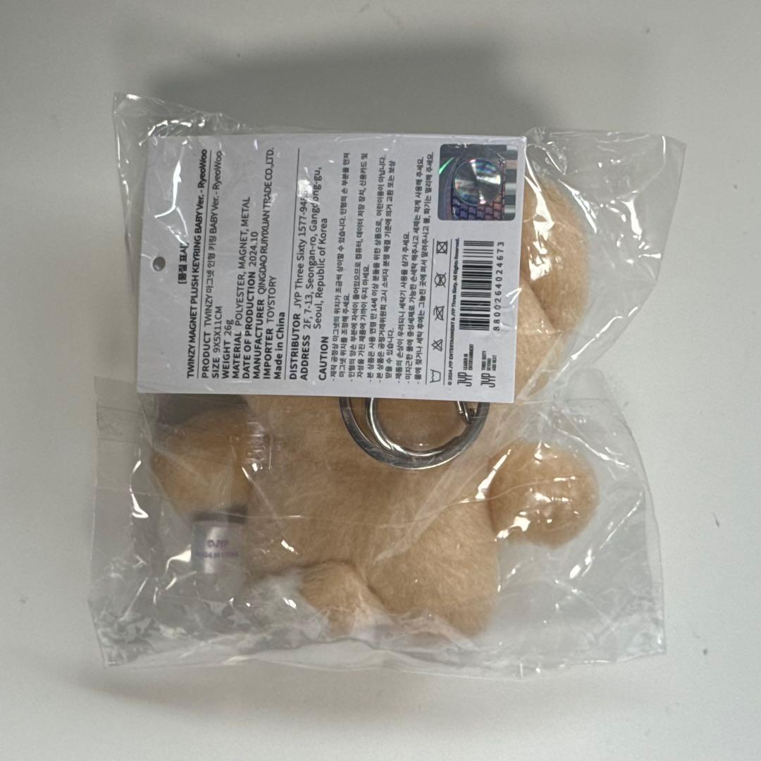 itzy twinzy ぬいぐるみ ryeowoo チェリョン