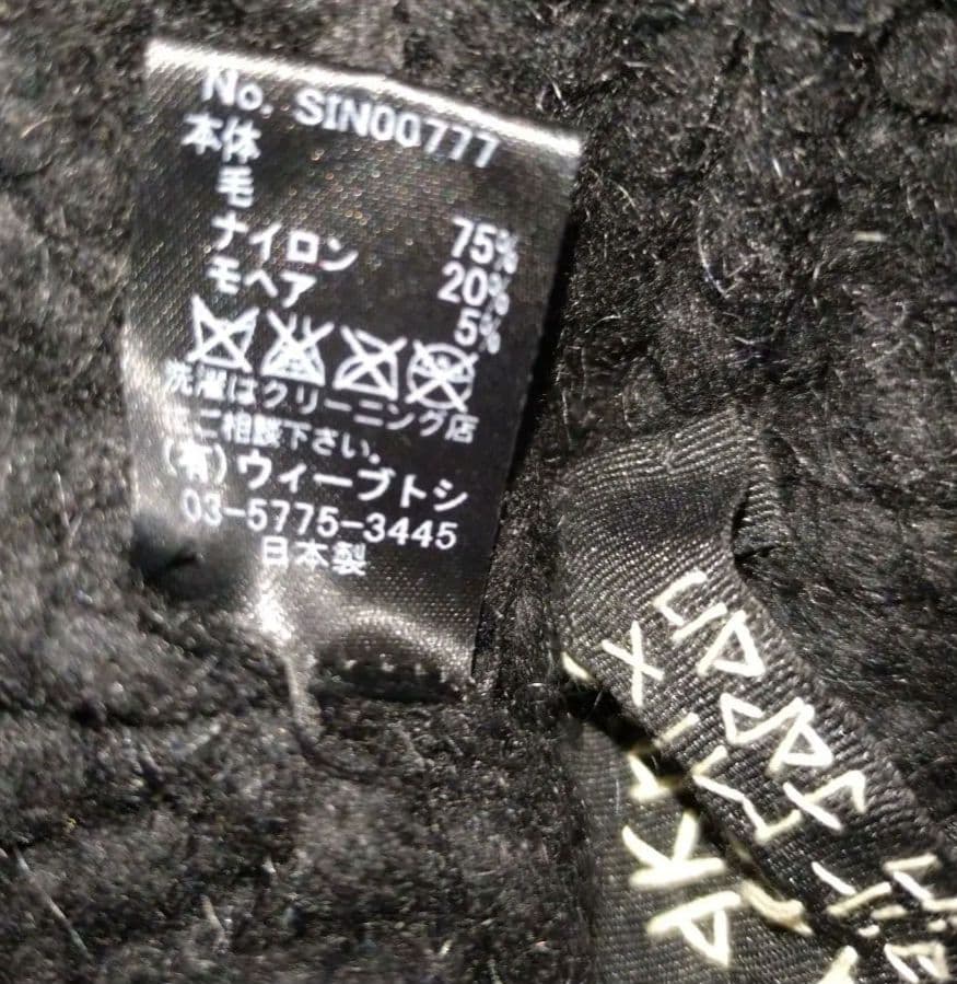 CA4LA　ニット帽