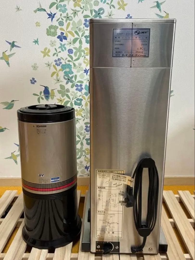 BONMAC BMP2000コーヒーメーカー