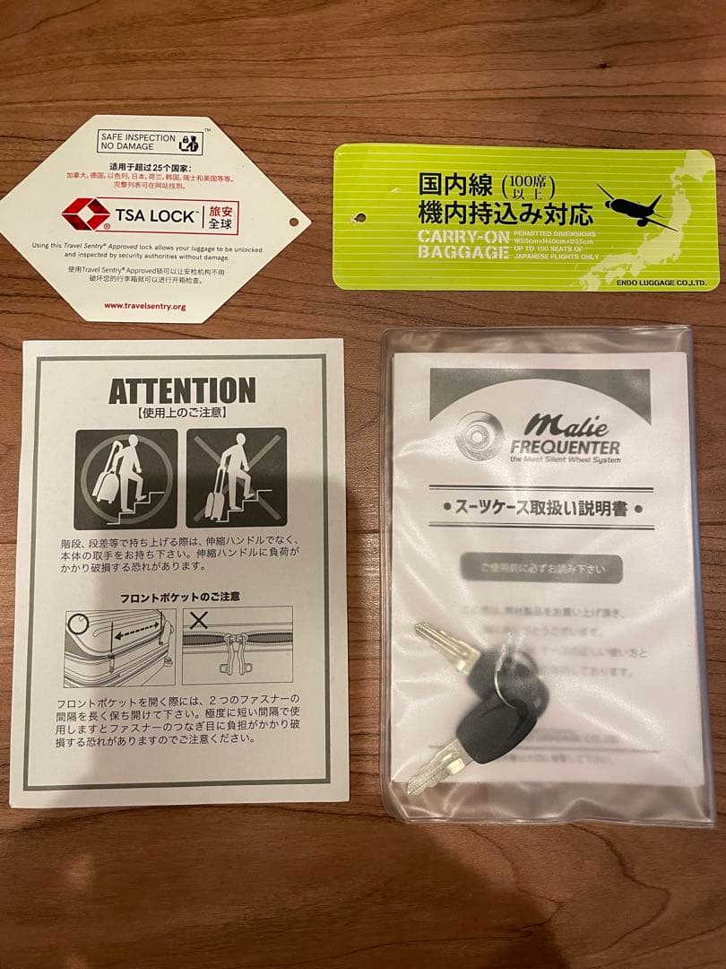 FREQUENTER Malie キャリーケース 34L