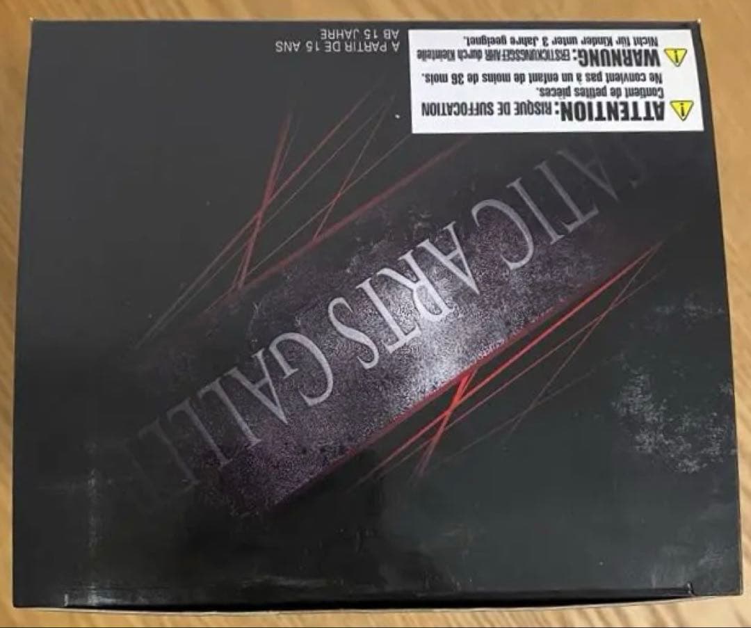 スタティックアーツギャラリー ヴィンセント ヴァレンタイン