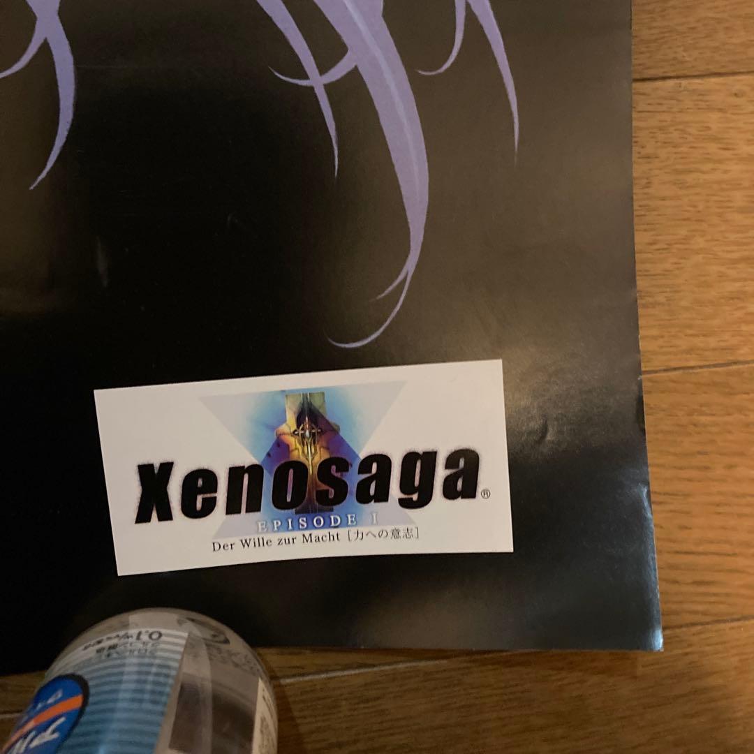 ゼノサーガ エピソード1 力への意志 販促用B2ポスター namco