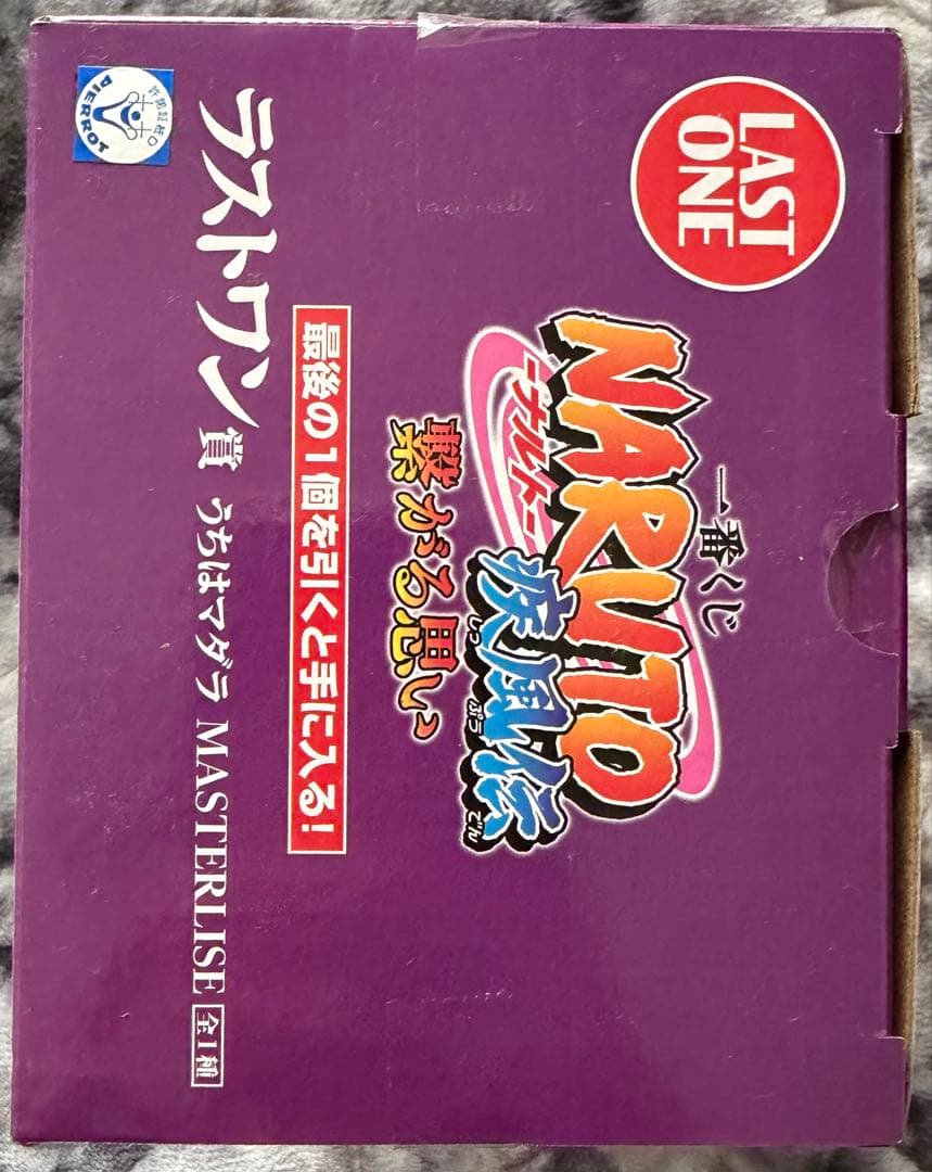 一番くじNARUTO ラストワン賞うちはマダラ&C賞うちはオビト　セット販売