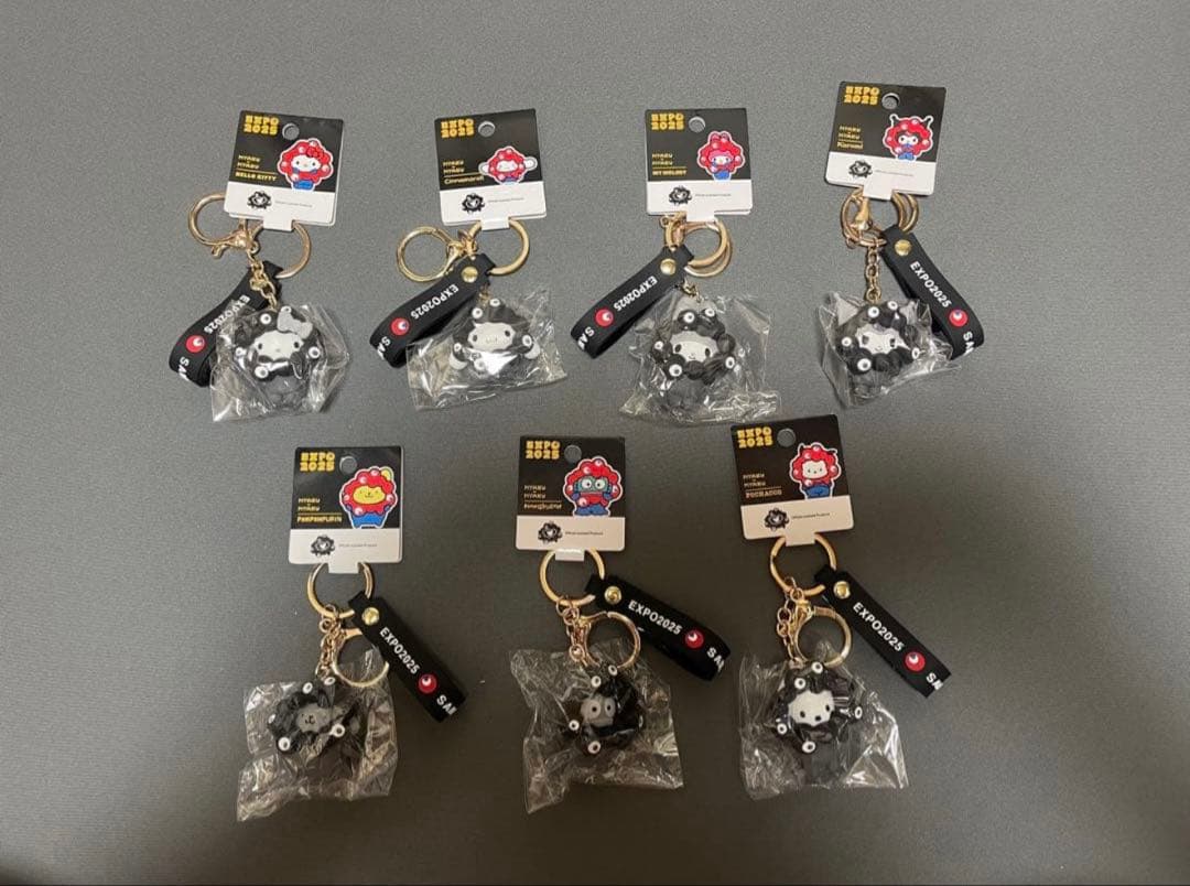 EXPO2025 サンリオ黒ミャクミャク なりきりキーホルダーコンプリートセット