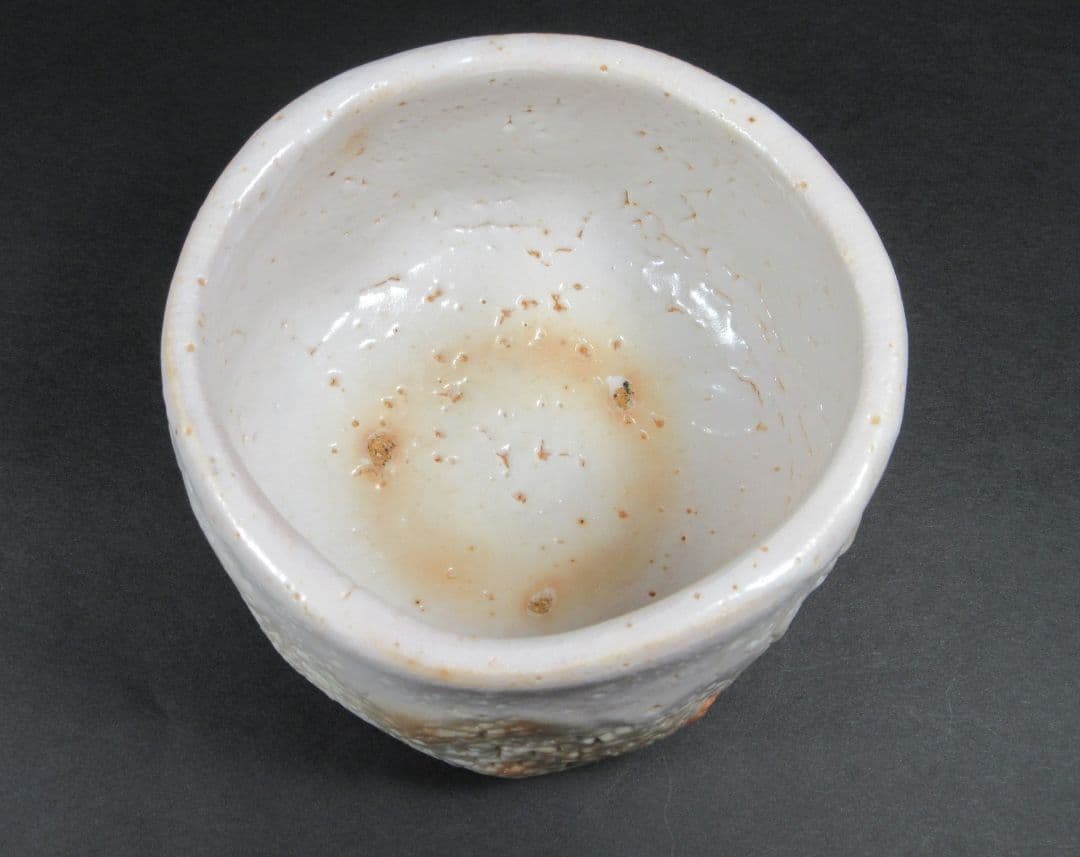 【豊場惺也】（師）荒川豊蔵！。志野茶碗（共箱、共布、栞）。最上位作！本物保証！。