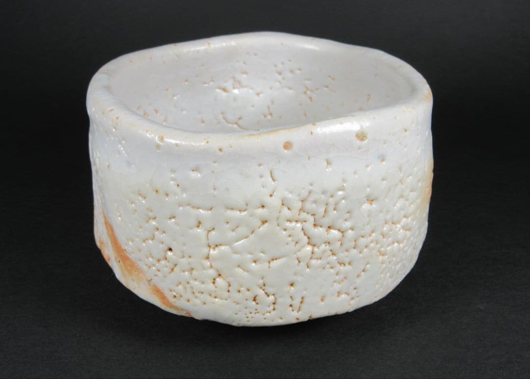 【豊場惺也】（師）荒川豊蔵！。志野茶碗（共箱、共布、栞）。最上位作！本物保証！。