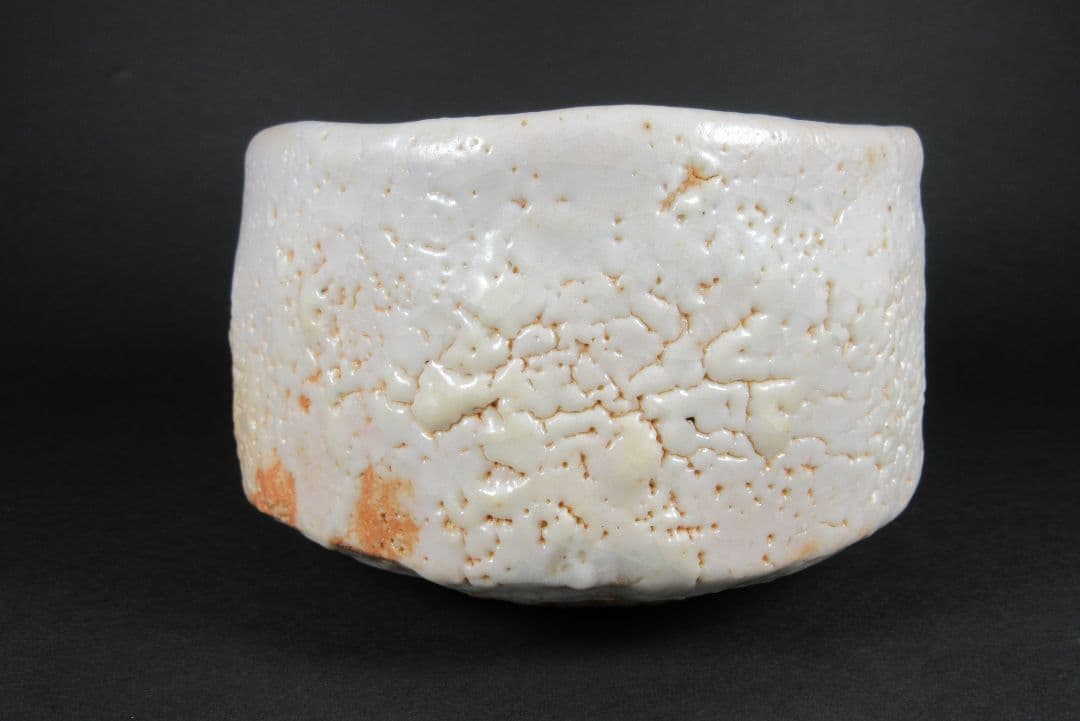 【豊場惺也】（師）荒川豊蔵！。志野茶碗（共箱、共布、栞）。最上位作！本物保証！。