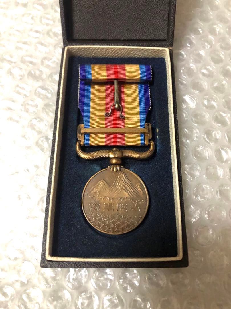 アンティーク 骨董品 支那事変従軍記章 メダル 勲章 日本軍 大日本帝国