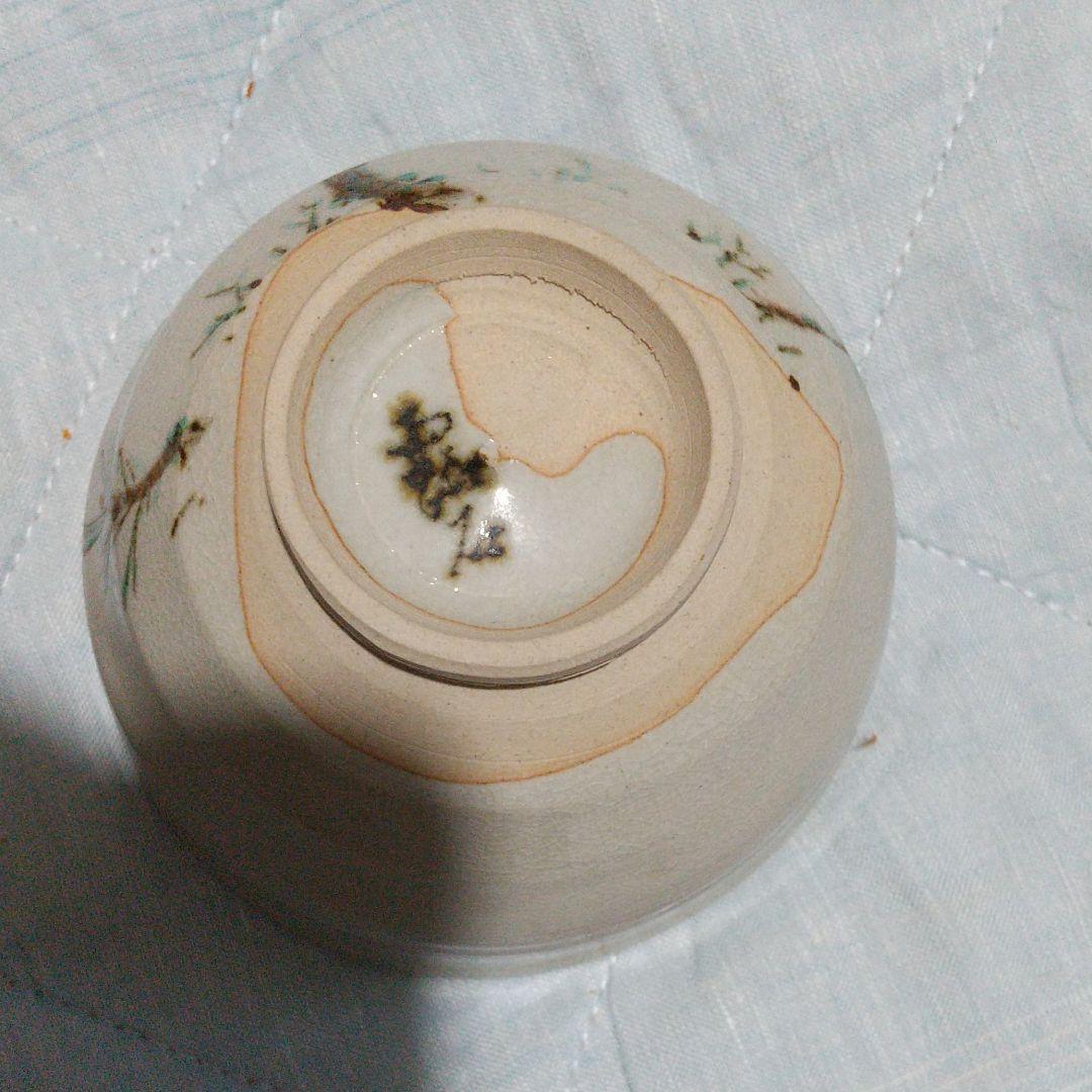 赤沢露石　若松仁清茶碗