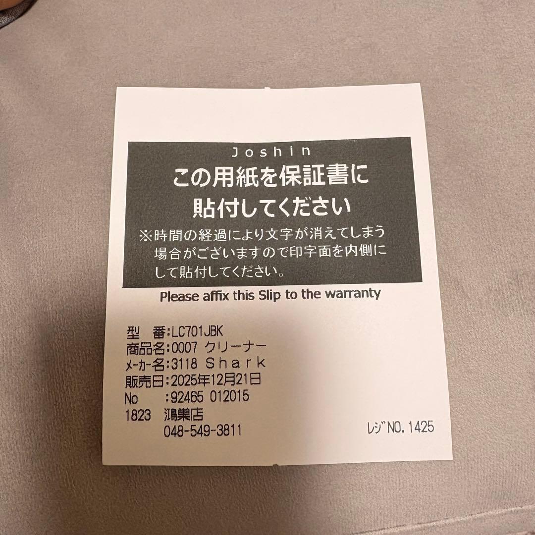掃除機・クリーナー SHARK EVOPOWER SYSTEM BOOST+ LC701JBK