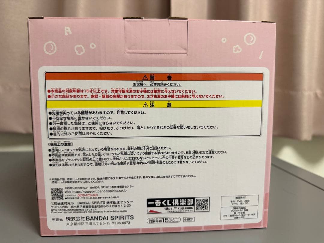 ちいかわKiramekko Teddy Bear コンプリートBOXおまけ付き