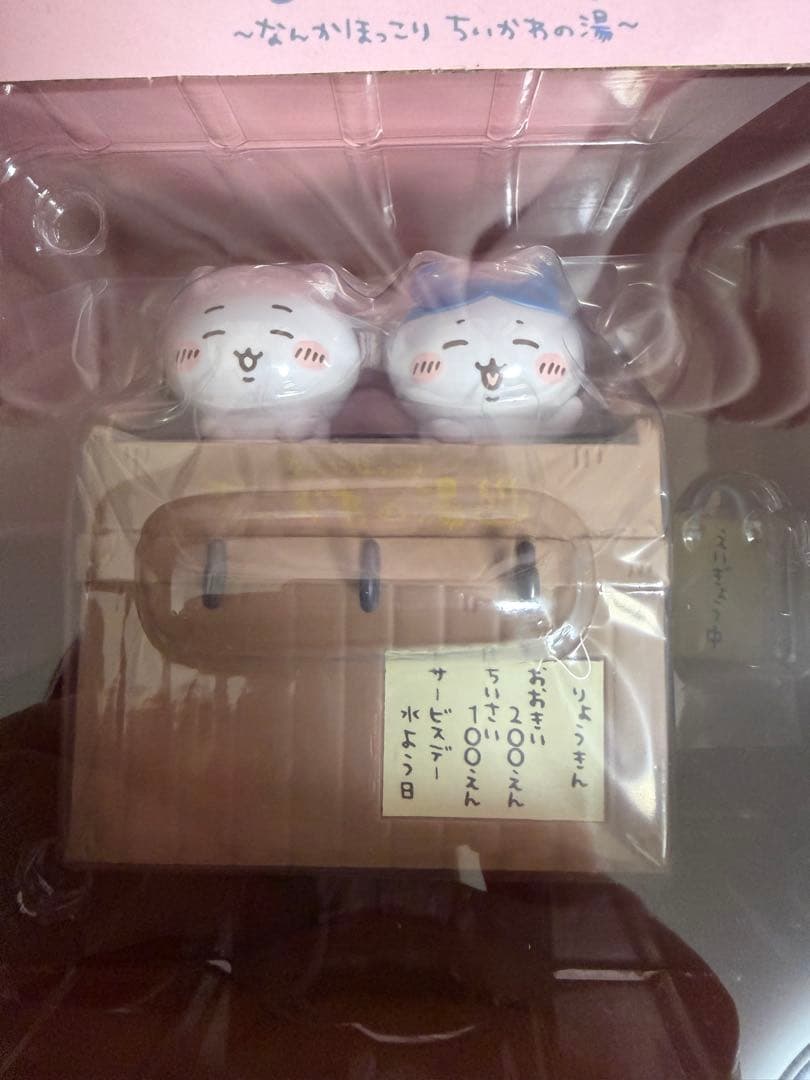 ちいかわKiramekko Teddy Bear コンプリートBOXおまけ付き