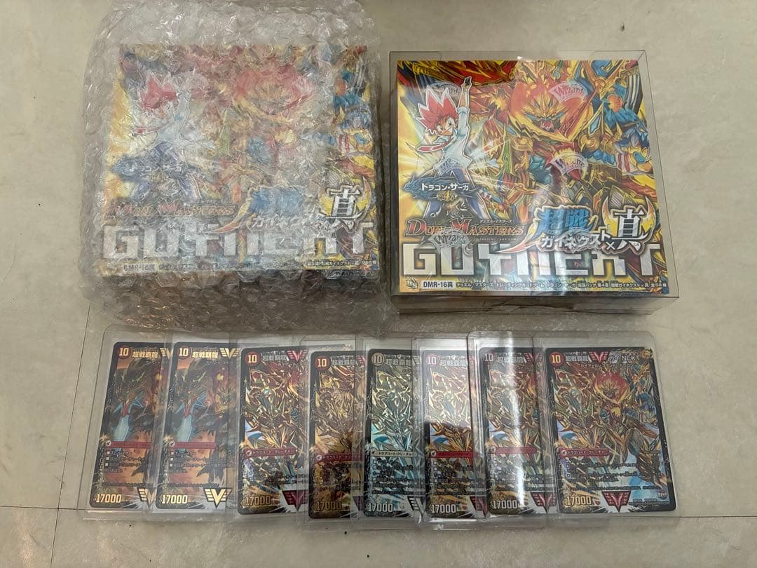 デュエマ　超戦ガイネクスト×真　未開封box 2セット　超戦龍覇ガイnext