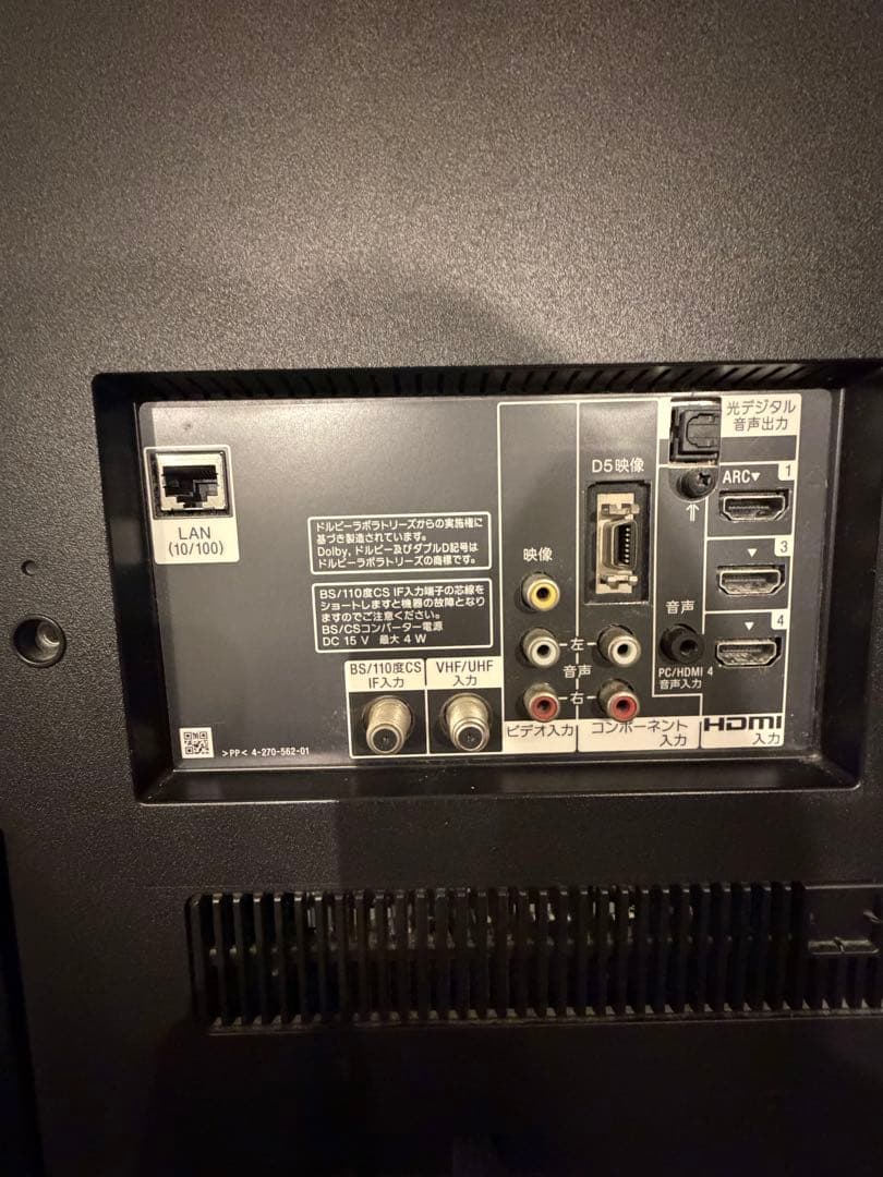 【即日発送】SONY BRAVIA KDL-32CX400 32型液晶テレビ