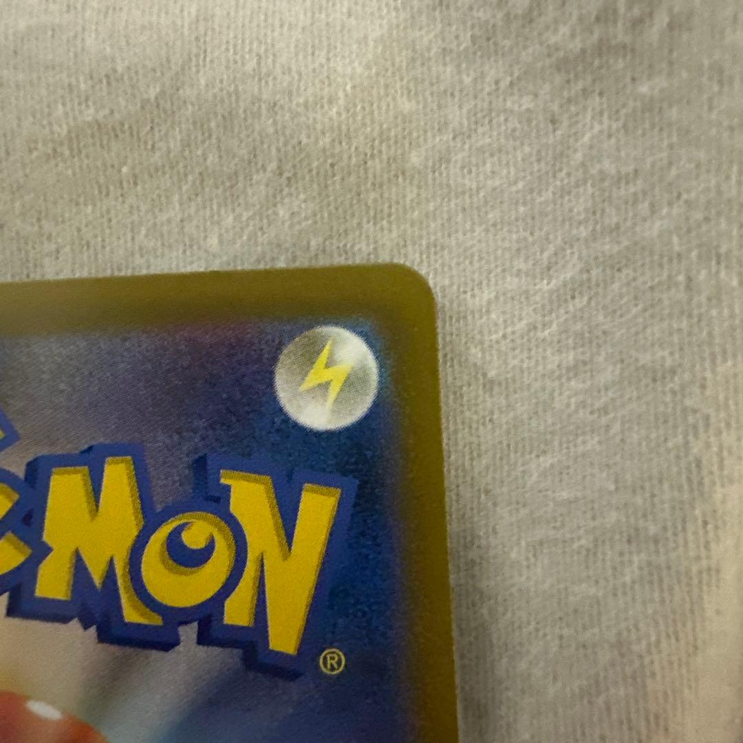 メガゲンガーEX 240/199 SAR