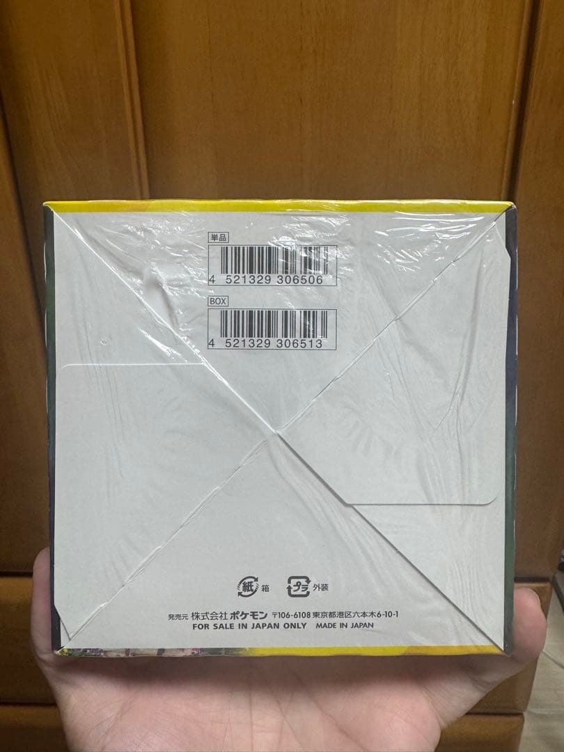 イーブイヒーローズ　新品未開封1BOX シュリンク付き