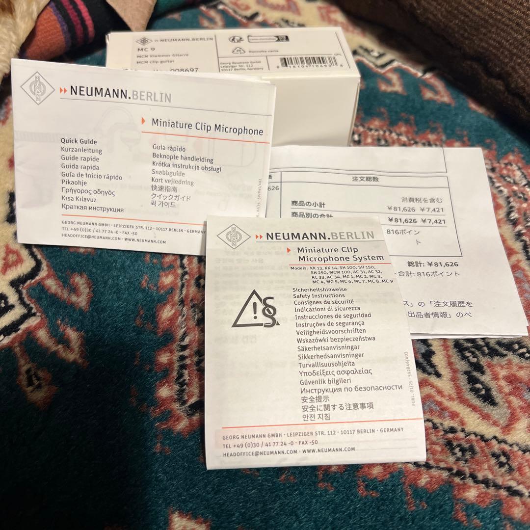 MCM 114 SET NEUMANN ( ノイマン ) 美品