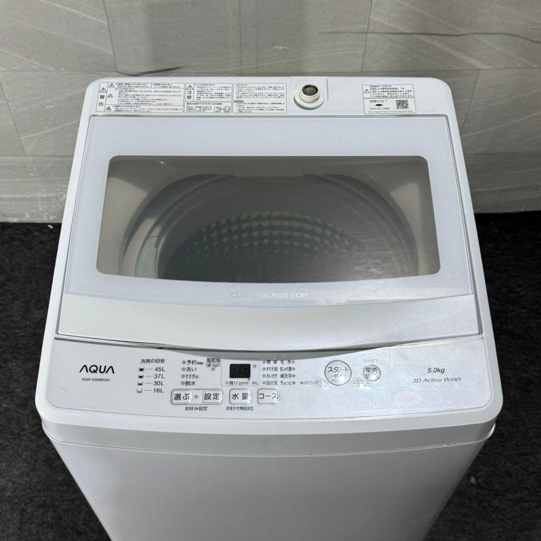 AQUA 洗濯機 5.0kg 清掃済み 2022年製 高年式 d5167