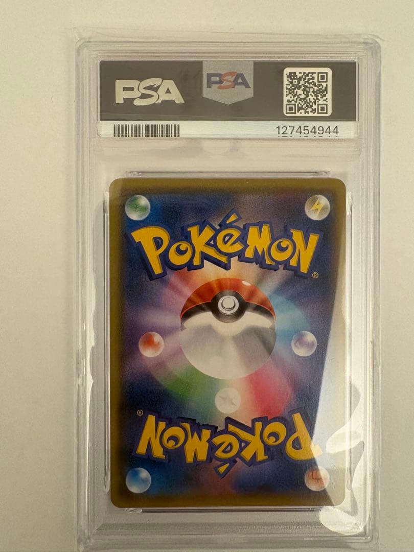 【PSA10】 YU NAGABA ピカチュウ プロモ ナガバ ポケカ 長場雄