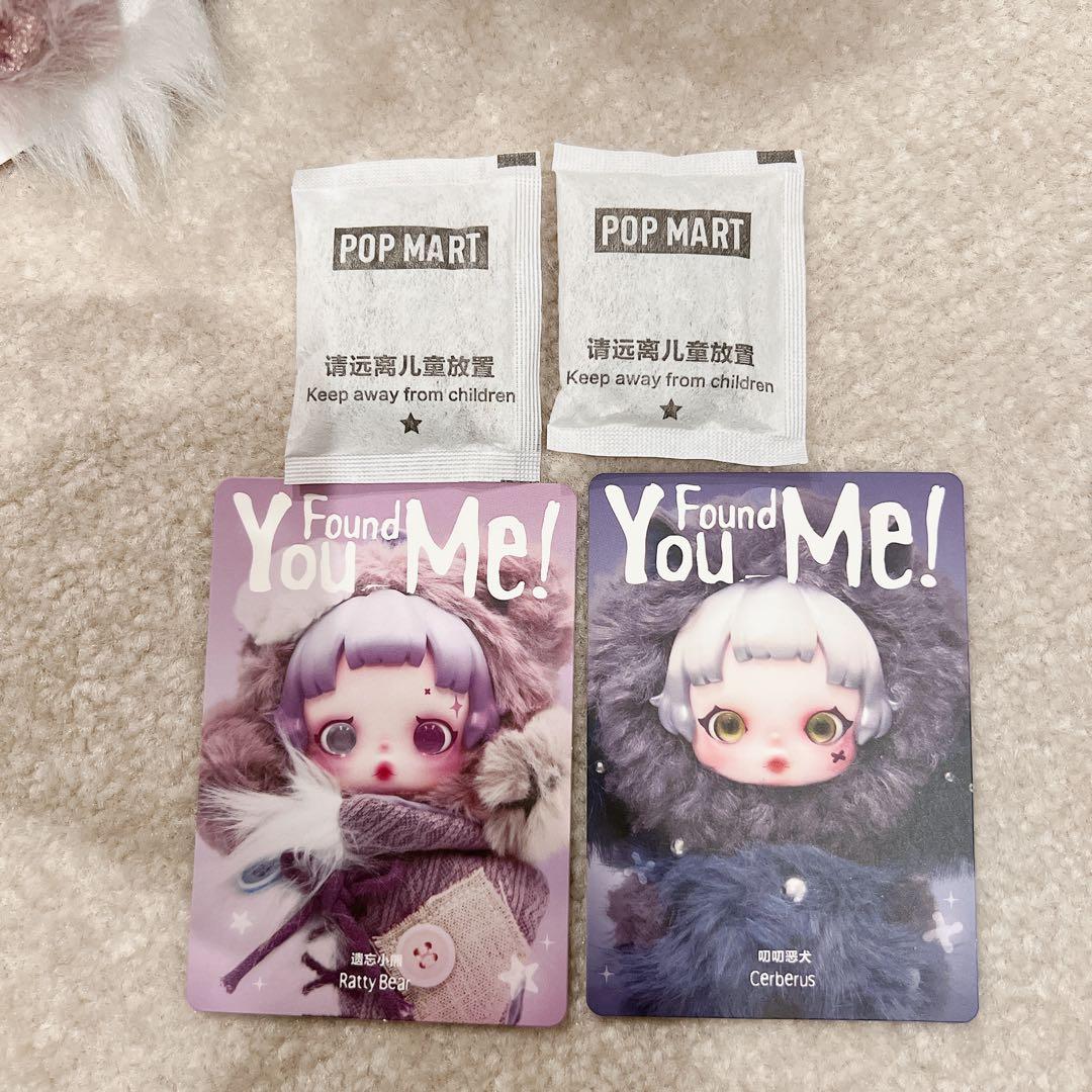 スカルパンダ　ポップマート Cerberus Ratty bear 2点セット
