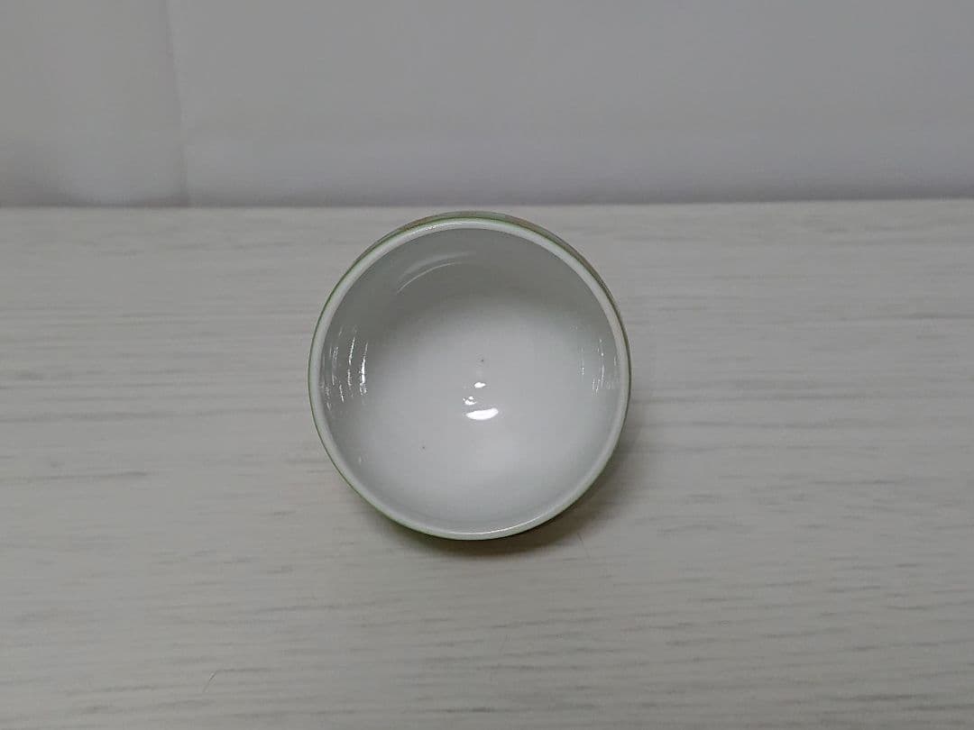 小野珀子 金襴手 ぐい呑