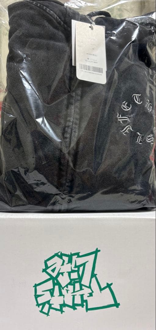 オーマイグンネス