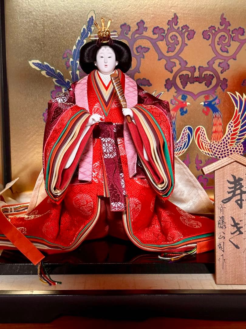 斉藤公司作　皇太子殿下御成婚記念　寿ぎ