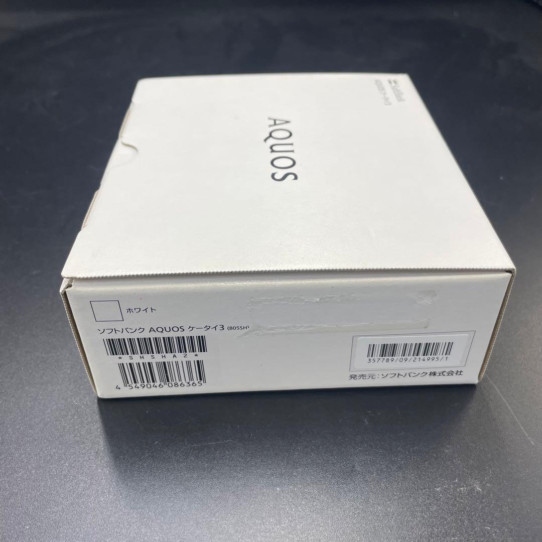 ソフトバンク　AQUOS3 805SH ホワイト