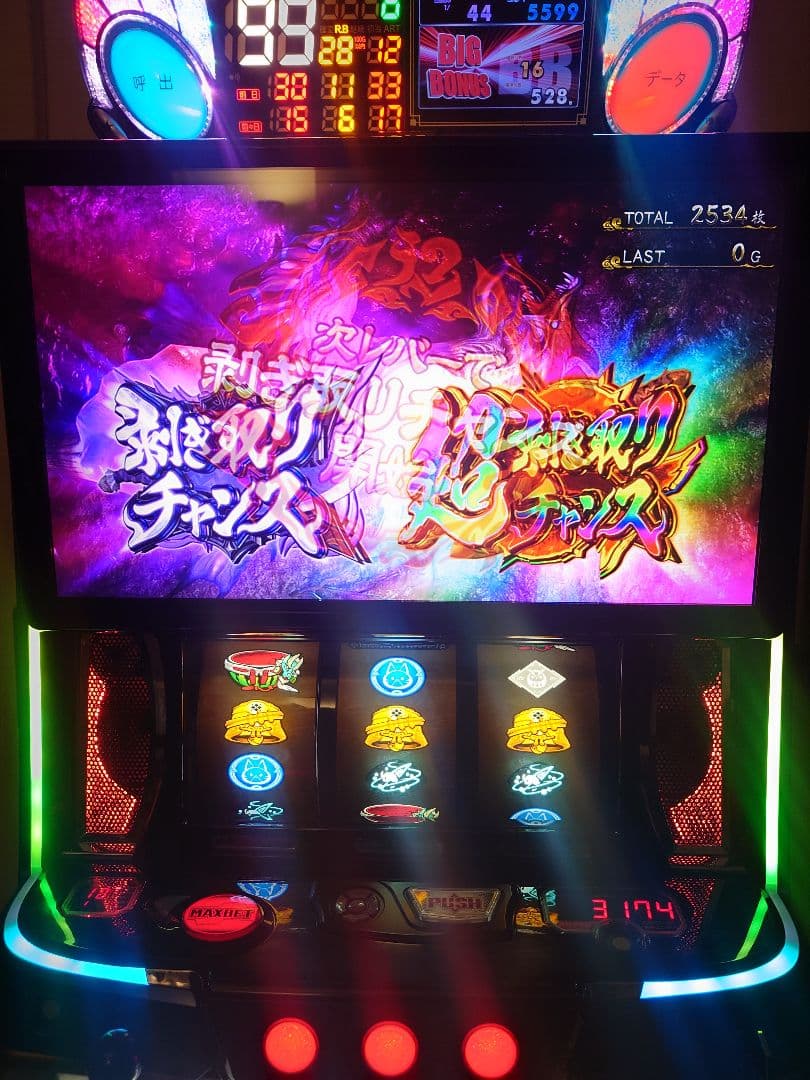 パチスロ　実機　LモンスターハンターライズXA　スマスロ