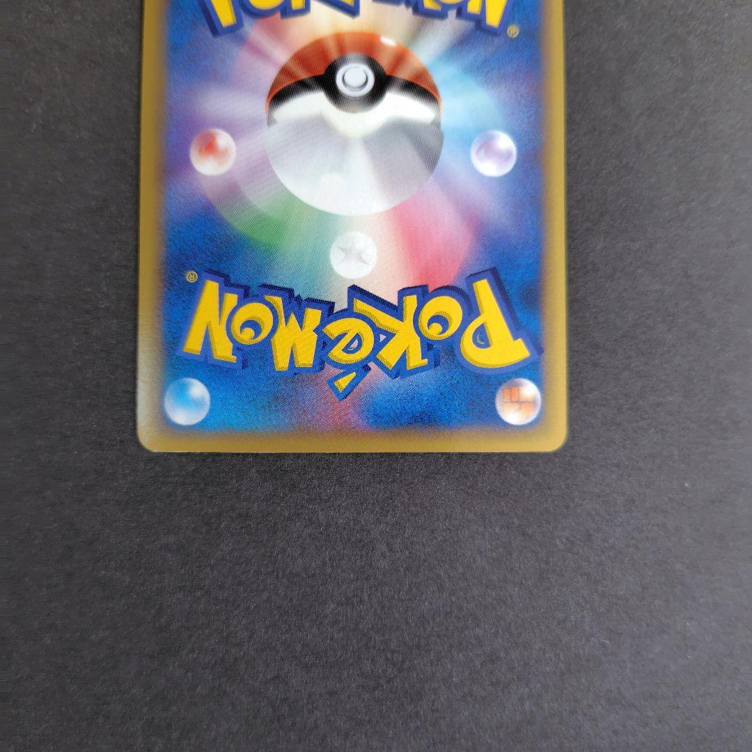 ポケモンカードゲーム　ブースター　デルタ種 少々難あり　ラスト