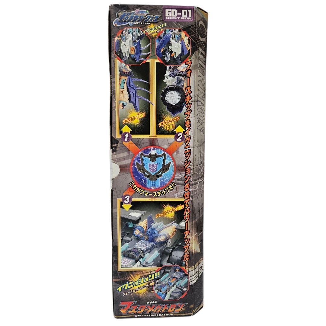 TAKARA GD-01 破壊大帝　マスターメガトロン　 トランスフォーマー