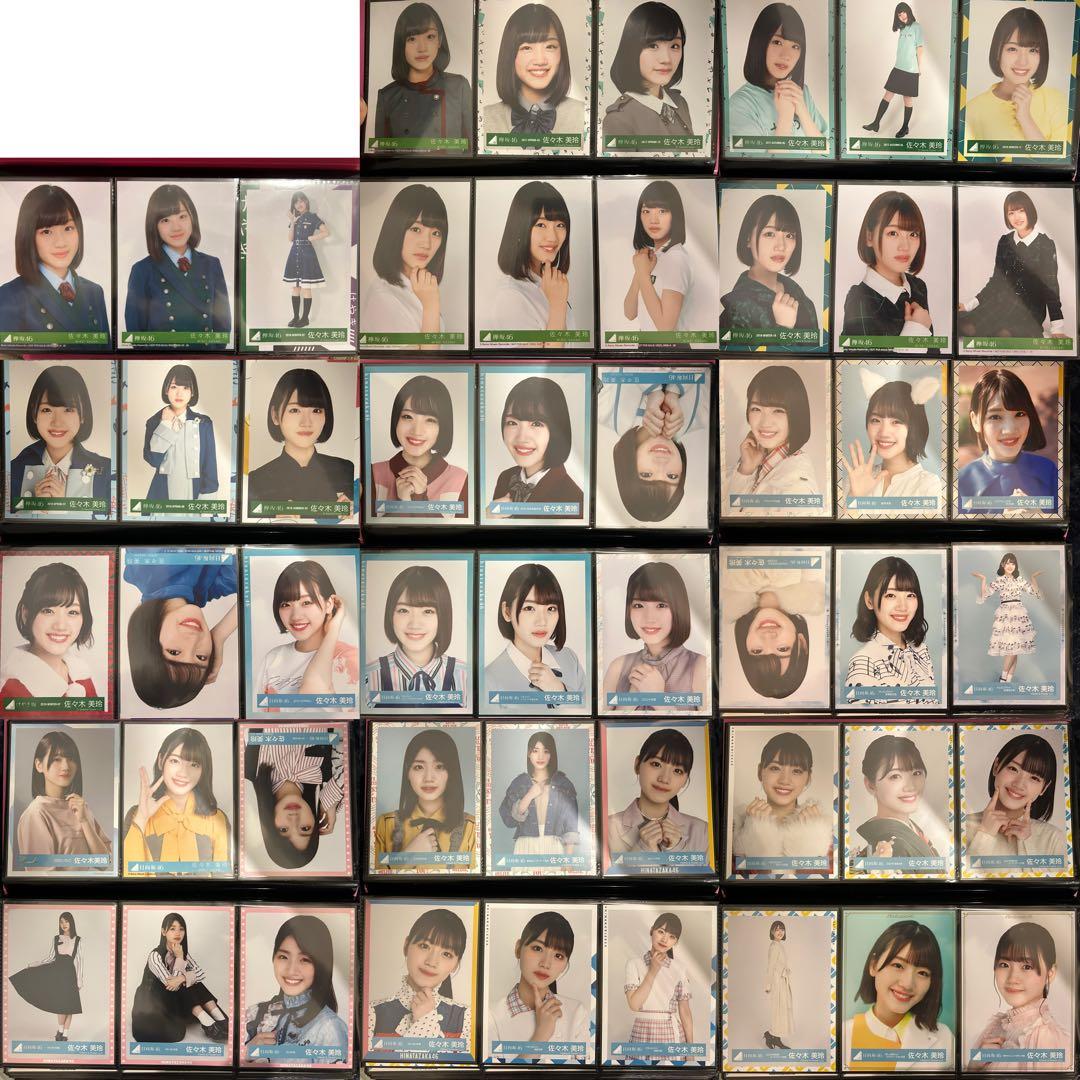日向坂46　佐々木美玲　生写真　まとめ売り