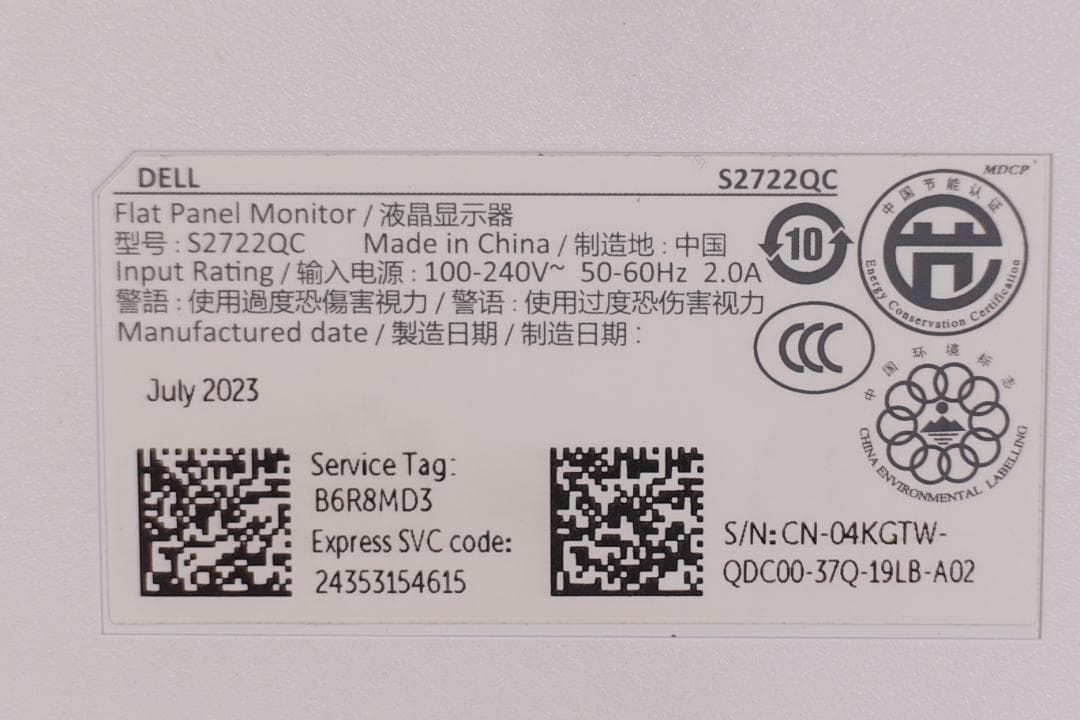 Dell S2722QC 27インチ 4K モニター 23年製