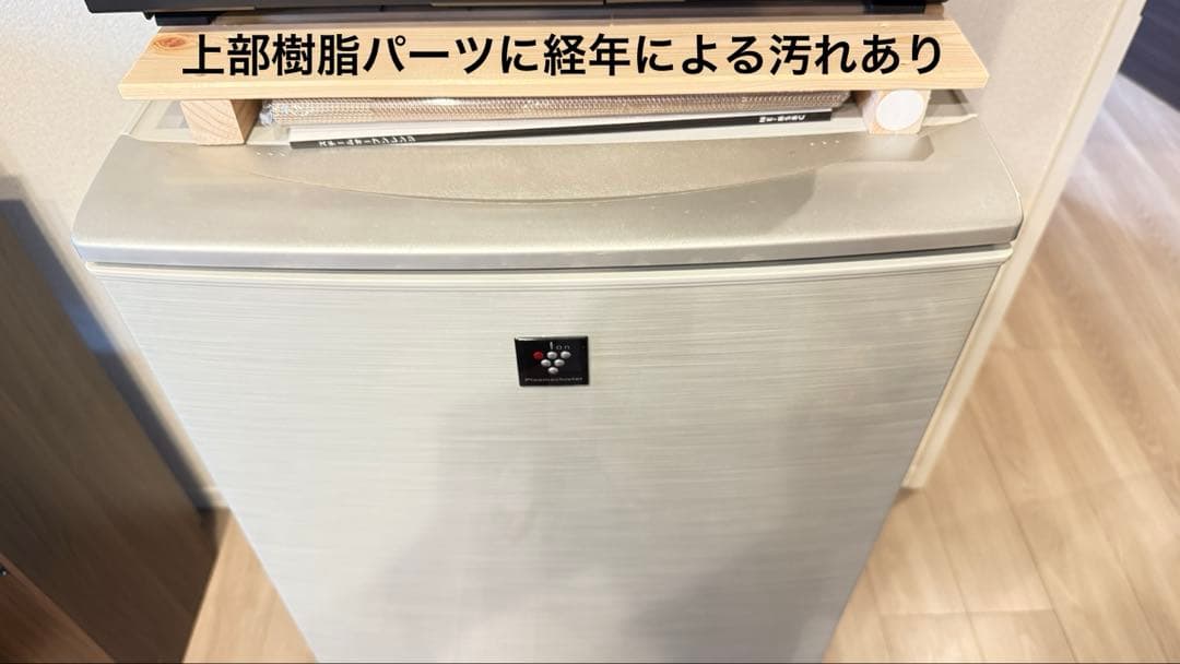 【たのメル便送料込み】SHARPプラズマクラスター搭載137L冷蔵庫2012年製