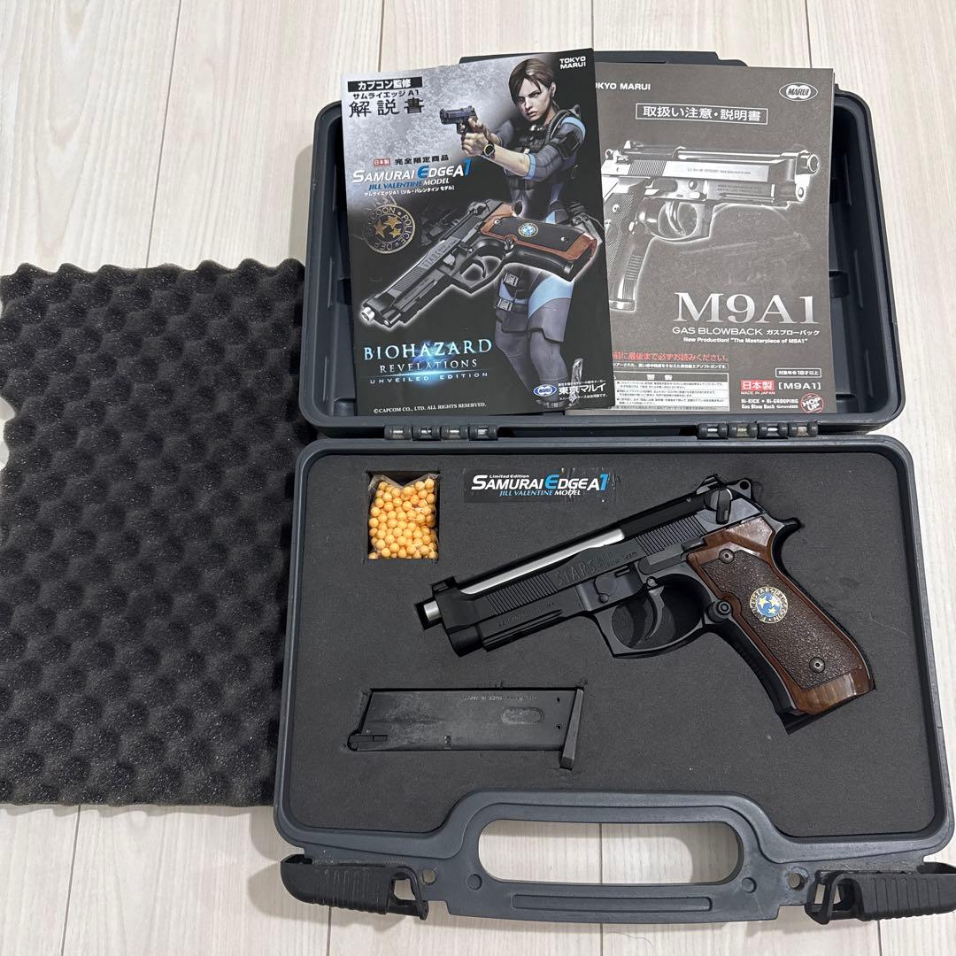 東京マルイ　サムライエッジ　M9A1　ジルバレンタインモデル