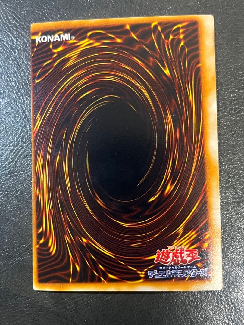 遊戯王 エラーカード デビルズミラー 裁断エラー 枠ズレ