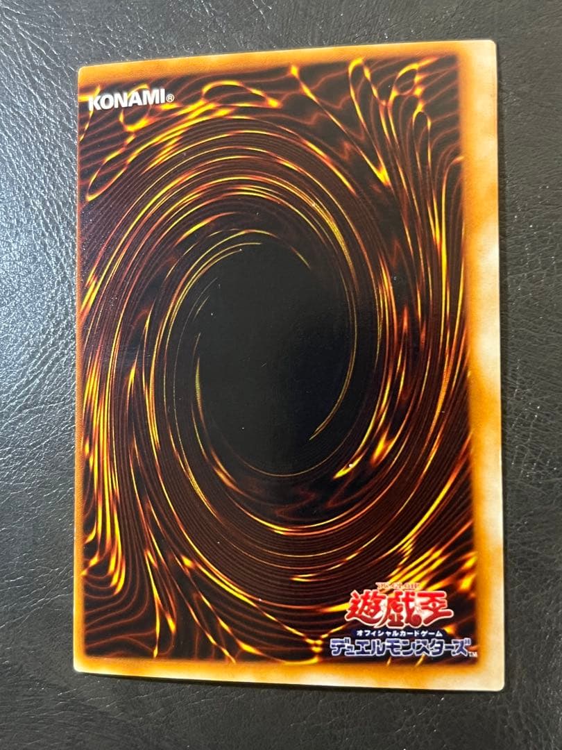 遊戯王 エラーカード デビルズミラー 裁断エラー 枠ズレ