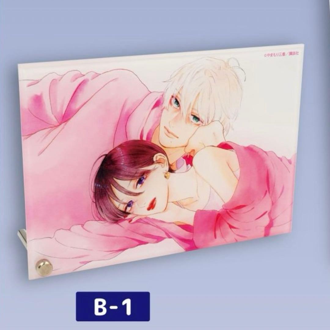 B賞 B-1 アクリルアート アニメイト くじ くじメイト うるわしの宵の月