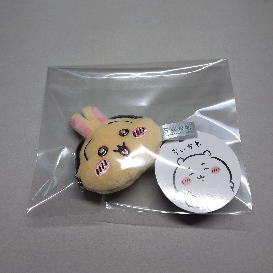ちいかわ うさぎ ミニがま口ポーチ 財布 フリース ポーチ 非売品 未使用