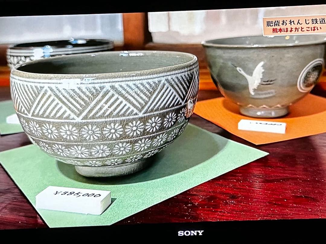 副田螺山作 　茶道具　作家物　陶磁器　灰色、ホワイト幾何学模様　茶碗