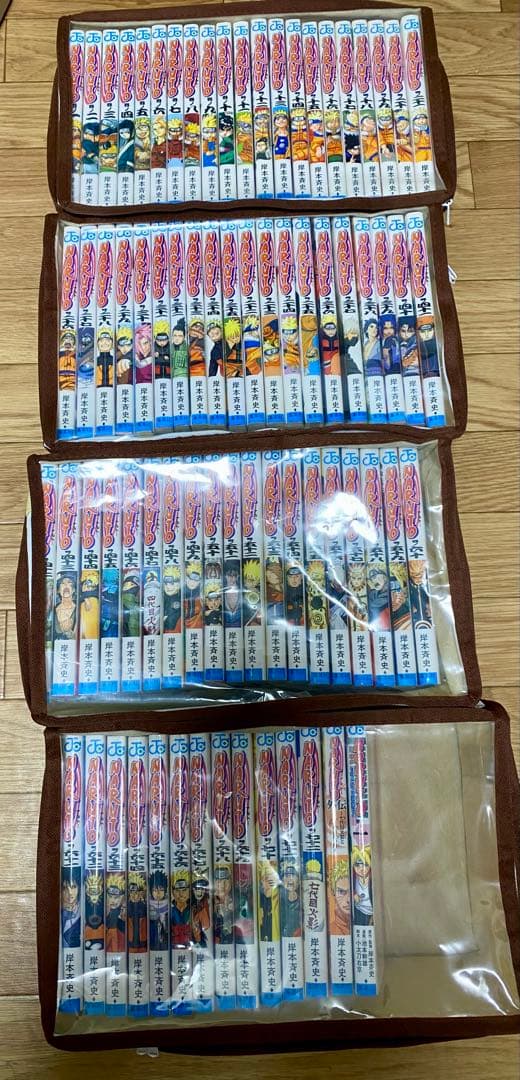 NARUTO ナルト漫画全72巻＋外伝 、BORUTO1巻セット　※収納袋つき