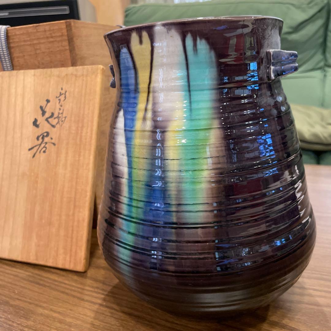 未使用　九谷焼　三代 徳田八十吉 正彦銘　耳つき　花器　花瓶