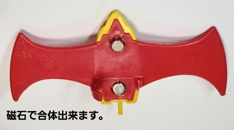 当時物　ポピー　超合金　マジンガーZ　3期