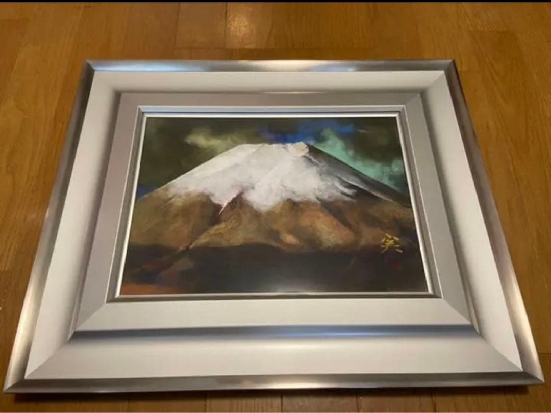 絵画　稲元実『富士山』51cm × 42cm 原画　額縁　豪華