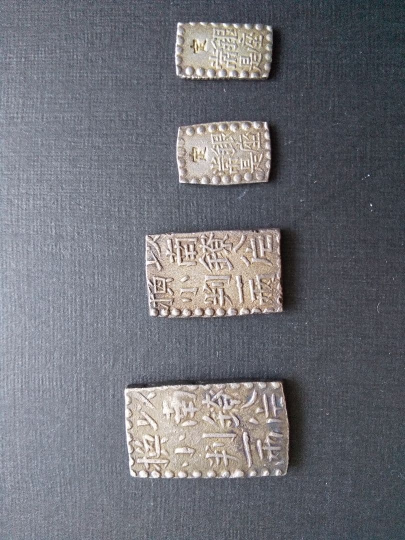 古南鐐二朱銀、新南鐐二朱銀、嘉永一朱銀