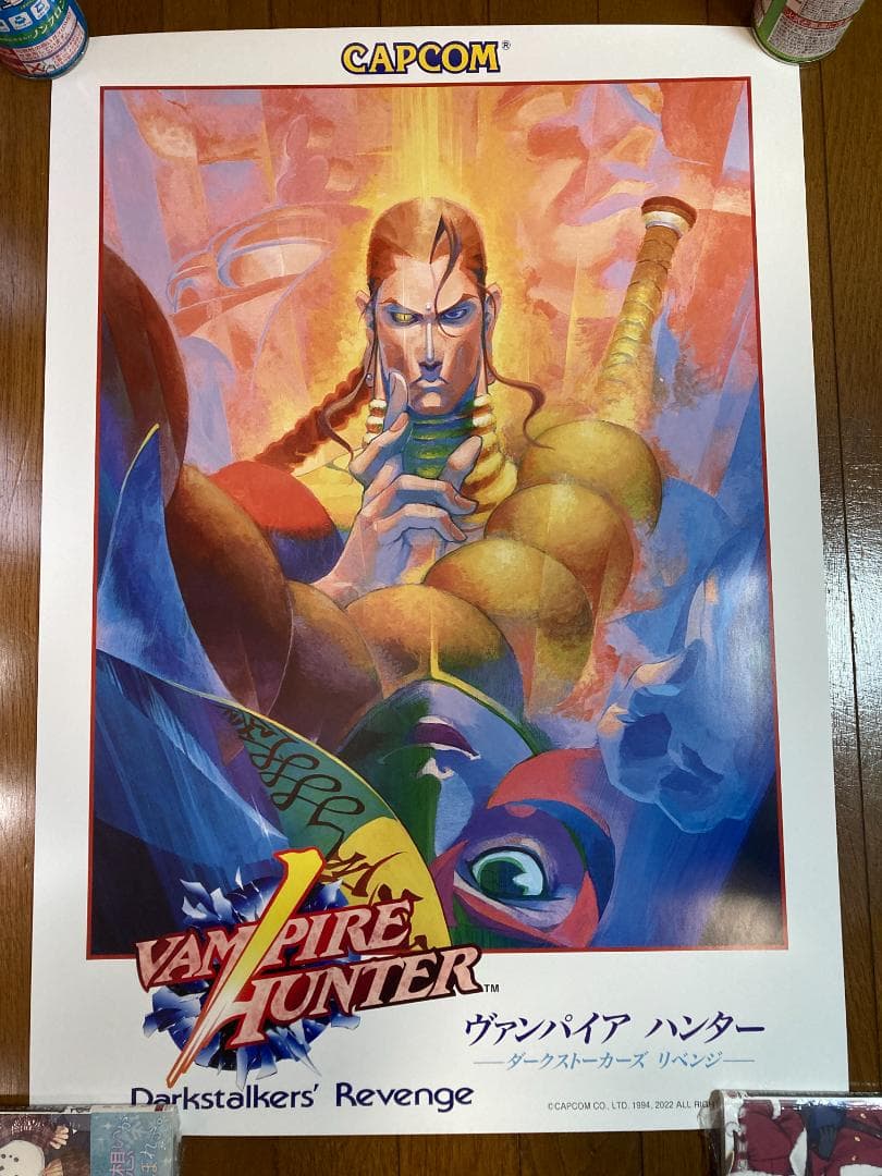 【B2サイズ】カプコン ファイティング コレクション ポスター 10種セット