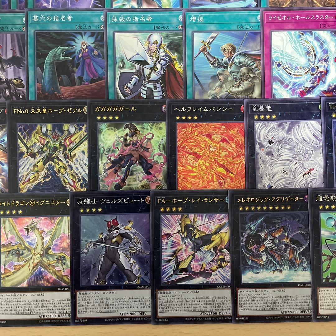 大会優勝構築 オノマトライゼオルデッキ アイスライゼオル ドドドドウォリアー