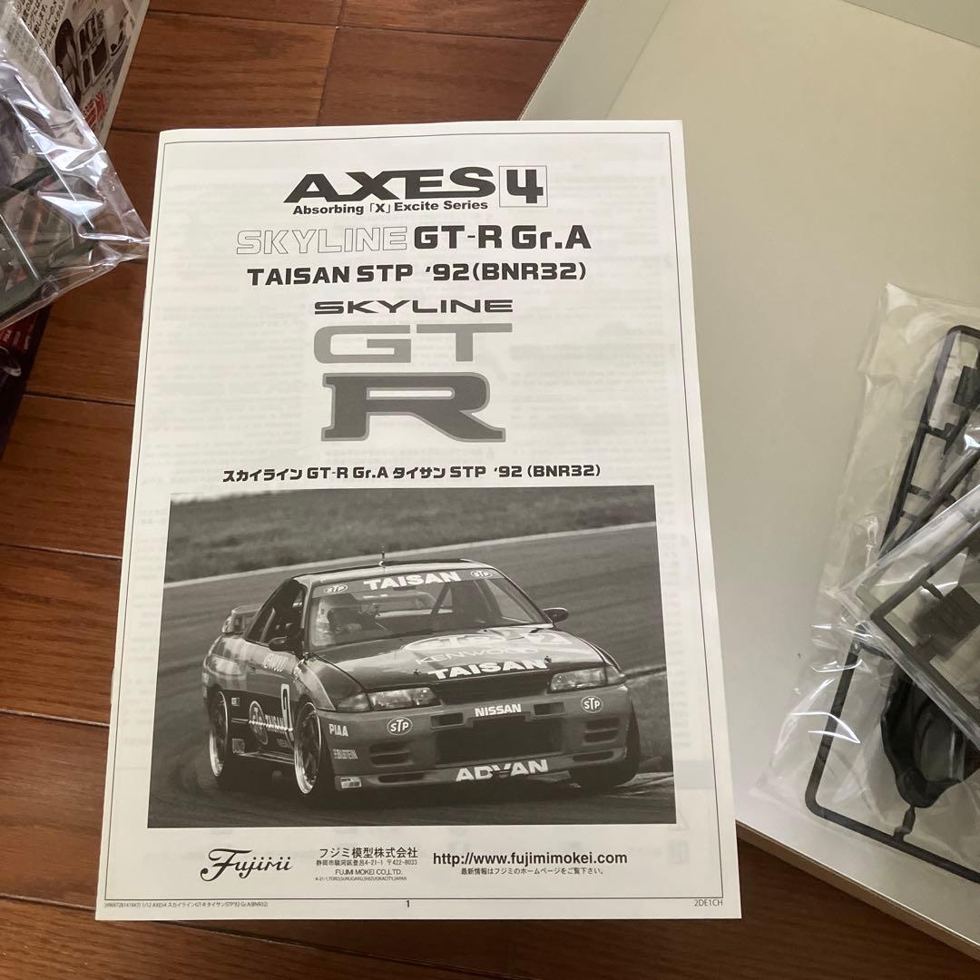スカイライン GT-R Gr.A STP-92 (BNR32) 1/12