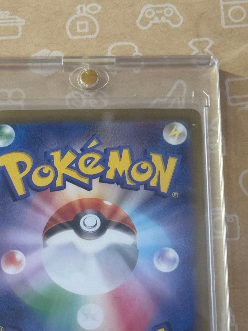 ポケモンカード　ピカチュウex　sar　超電ブレイカー