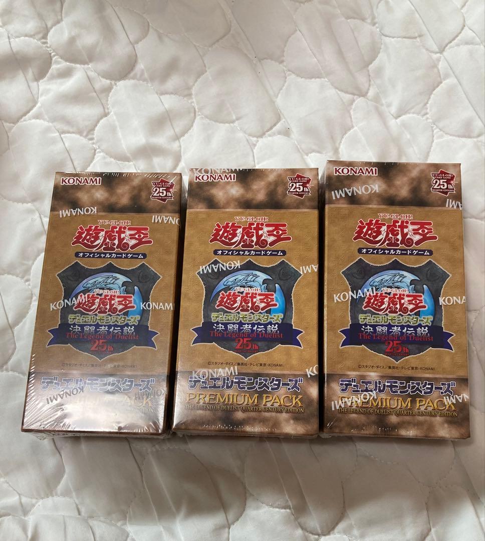 あ*や様 シュリンク付き未開封　プレミアムパック　25th EDITION 3箱